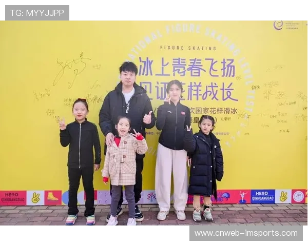 花样滑冰等级测试成为青少年技能认证与兴趣培养的重要途径