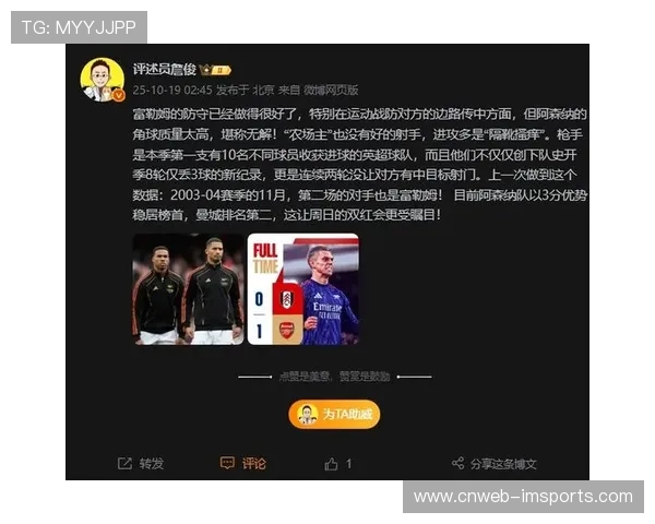 英超官方调整赛程，阿森纳客战埃弗顿提前至12月20日进行
